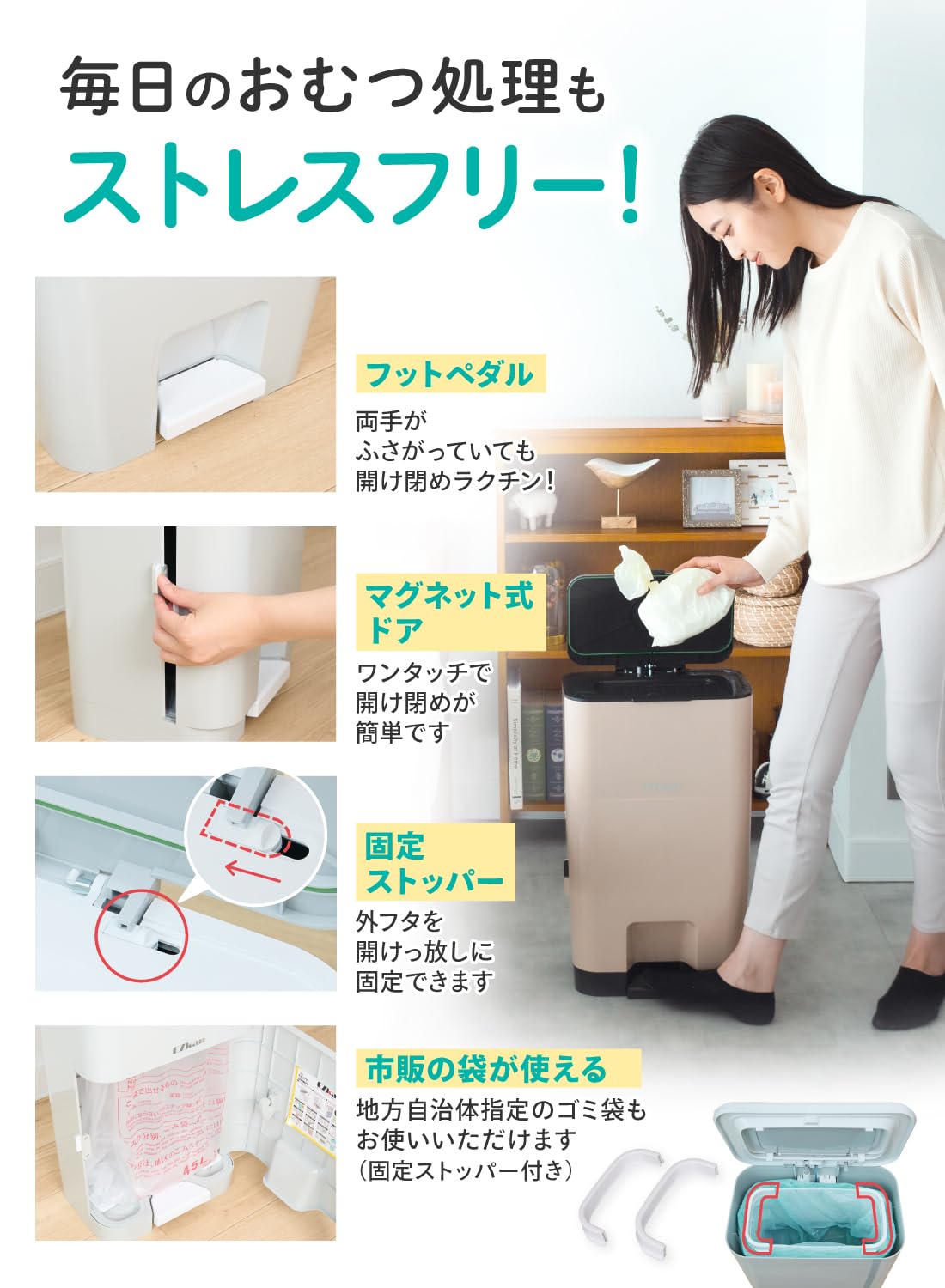 Amazon.co.jp: (ケラッタ) EZkan おむつポット ごみ箱 大容量 27L 99